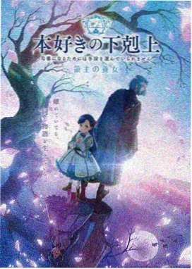 大象影音 动漫《星辰之子》