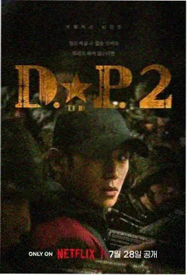 大象影音 纪录片《地球脉动》