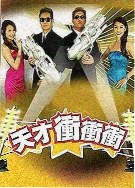 大象影音 音乐《天籁之音》